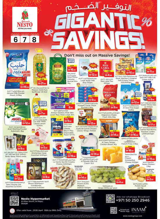 Midweek Grabs - Al Khan, Sharjah