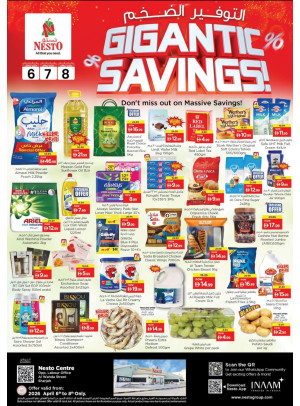Midweek Deals - Al Wahda