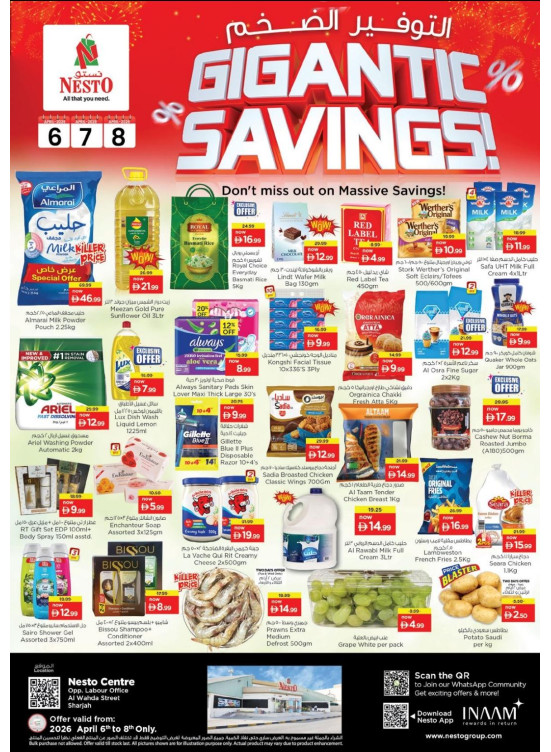 Midweek Deals - Al Wahda
