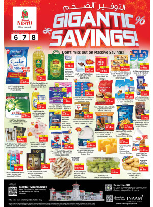 Midweek Deals - Al Nabba, Sharjah