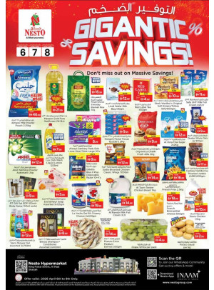 Midweek Deals - Al Nud, Sharjah