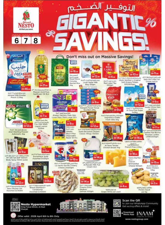 Midweek Deals - Al Nud, Sharjah
