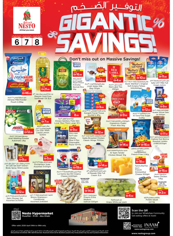 Midweek Deals - Musaffah, Abu Dhabi