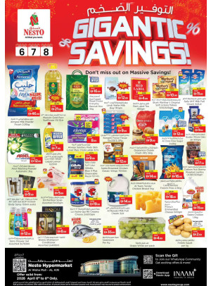 Midweek Deals - Al Waha Mall, Al Ain
