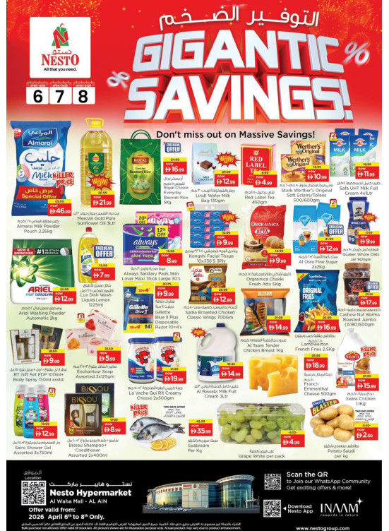 Midweek Deals - Al Waha Mall, Al Ain