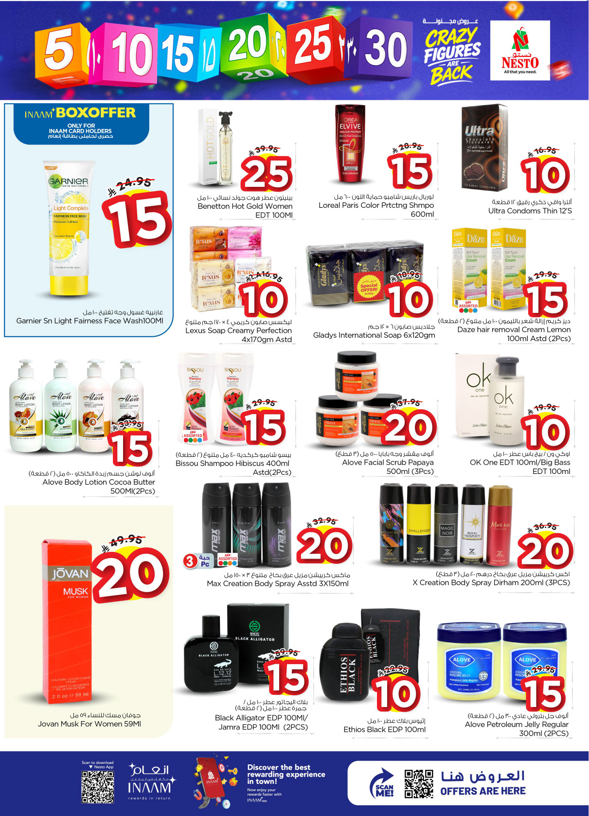 Latest offers from Nesto in Saudi Arabia