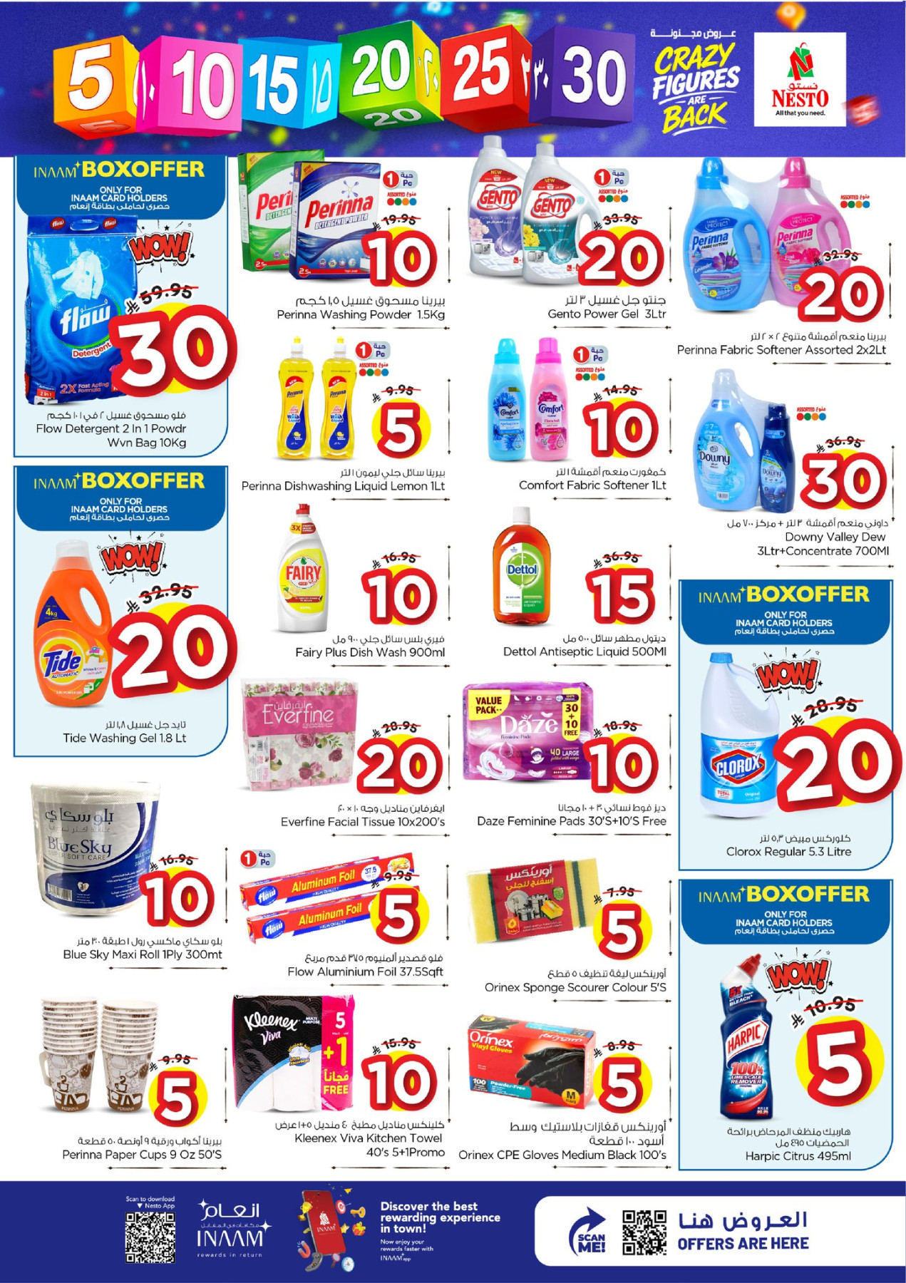 Latest offers from Nesto in Saudi Arabia