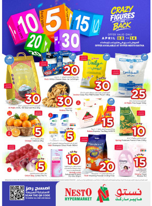 Crazy Figures Deals - Al Batha