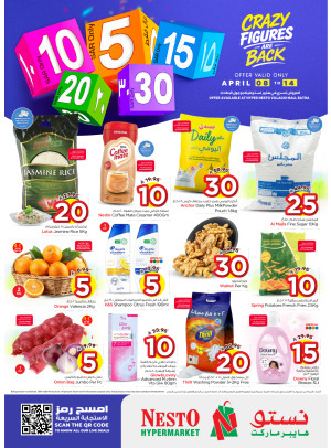 Crazy Figures Deals - Villagio Mall, Al Batha