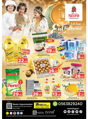 Weekend Grabs - Burj Nahar Mall, Dubai