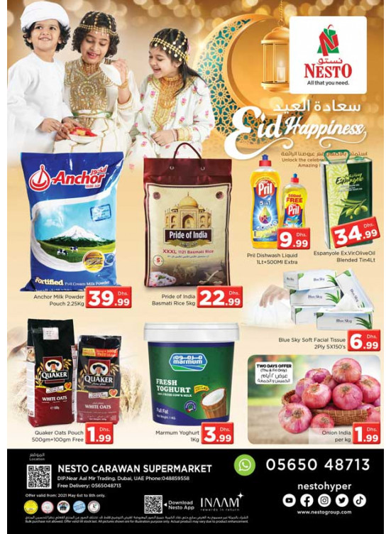 Weekend Grabs - DIP