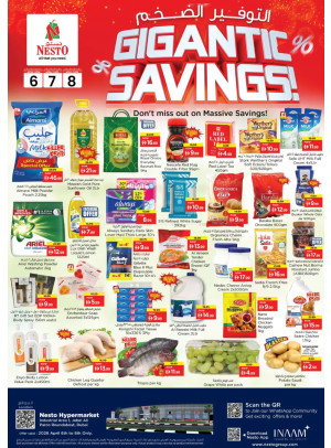 Midweek Grabs - Jabel Ali