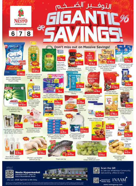 Midweek Grabs - Jabel Ali