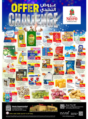 Midweek Deals - Muweilih, Sharjah