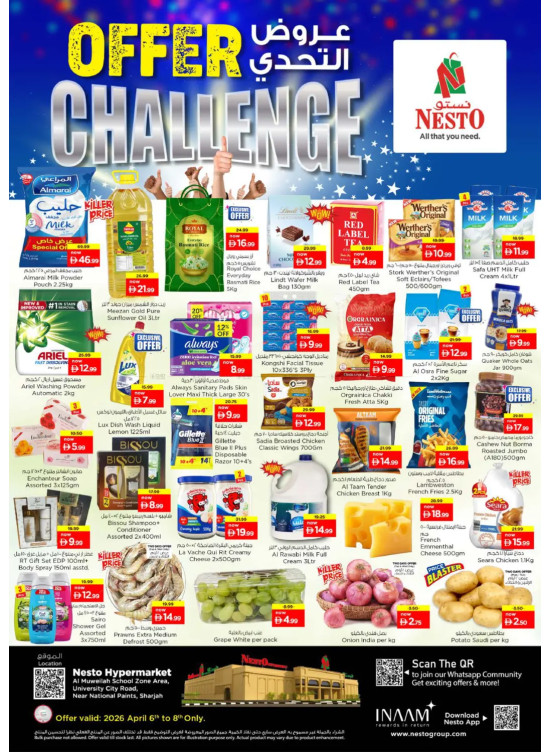 Midweek Deals - Muweilih, Sharjah