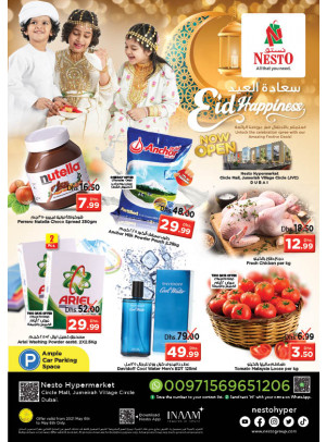 Weekend Grabs - Circle Mall, Dubai