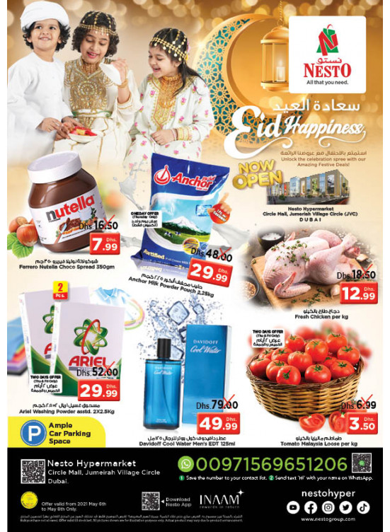 Weekend Grabs - Circle Mall, Dubai