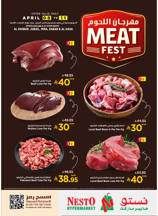 Meat Fest - Al Khobar, Jubail, Mina, Dabab & Al Ahsa