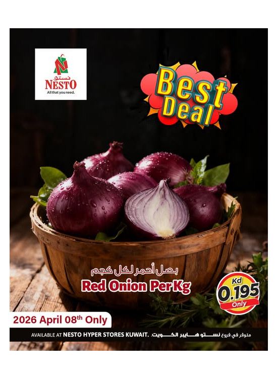BEST DEAL