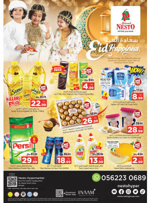 Weekend Grabs - Al Nabba, Sharjah