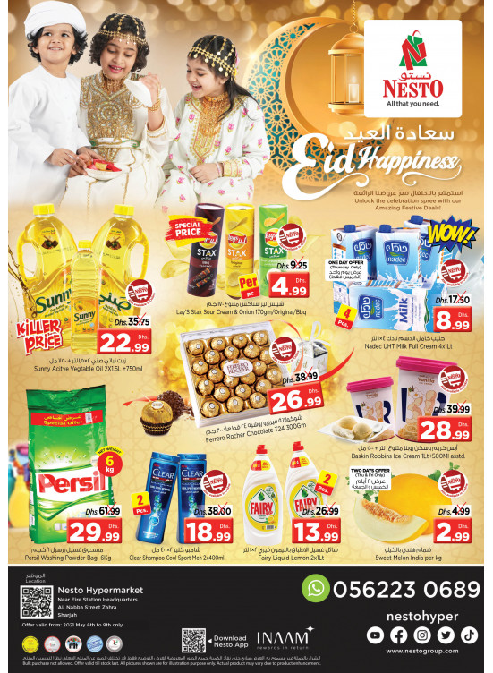 Weekend Grabs - Al Nabba, Sharjah