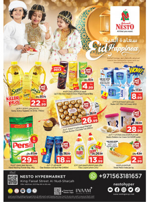 Weekend Grabs - Al Nud
