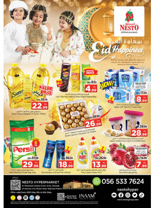 Weekend Grabs - Muweilih, Sharjah