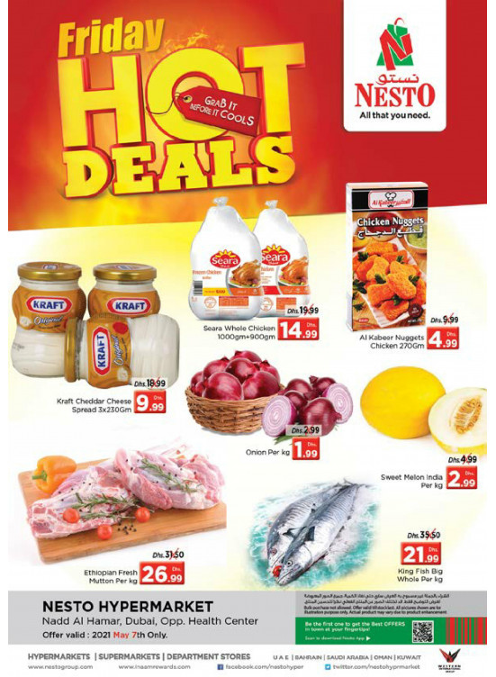 Hot Friday Deals - Nadd Al Hamar