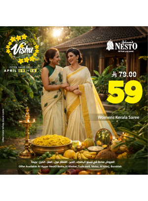 Happy Vishu Special Offers - Riyadh, Al Khobar, Al Kharj & Buraydah