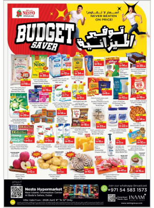 Weekend Grabs - Satwa