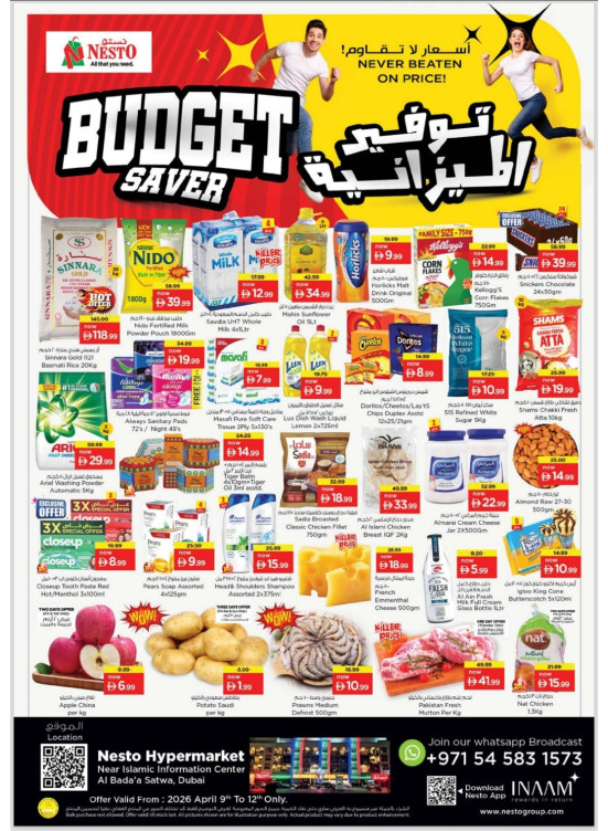 Weekend Grabs - Satwa