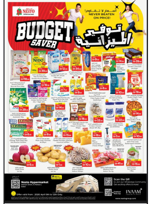 Weekend Grabs - ِAl Nahda 2, Dubai