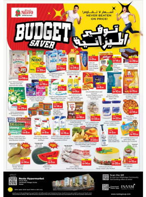 Weekend Grabs - Circle Mall, Dubai