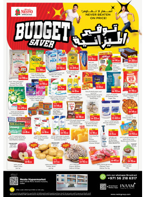 Weekend Grabs - Al Karama, Dubai