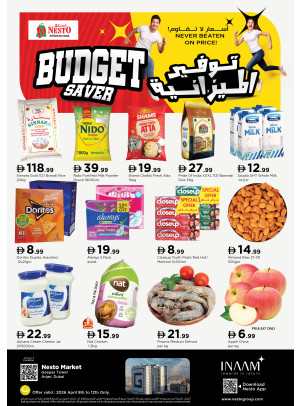 Weekend Grabs - Arjan