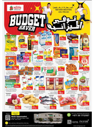 Weekend Grabs - Jafza
