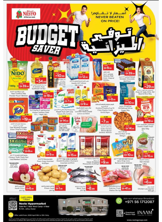 Weekend Grabs - Jafza