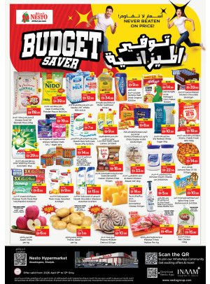 Weekend Grabs - Abu Shagara