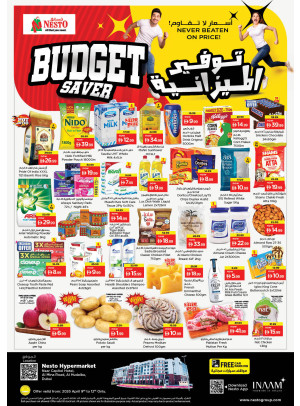 Weekend Grabs - Al Mina