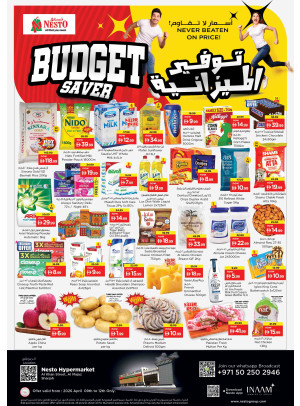 Weekend Grabs - Al Khan, Sharjah