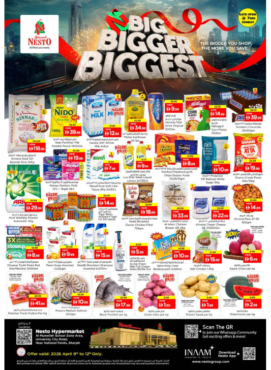 Weekend Grabs - Muweilih, Sharjah