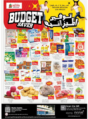 Weekend Grabs - National Paints, Sharjah