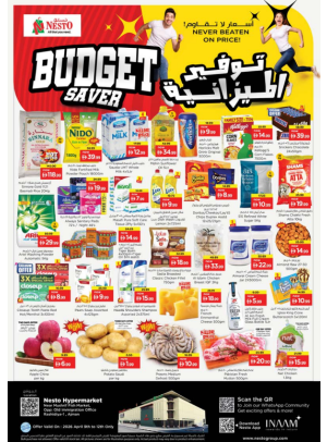 Weekend Grabs - Mushrif