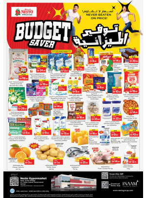 Weekend Grabs - Al Tallah, Ajman