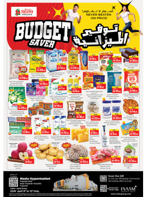 Weekend Grabs - Fujairah