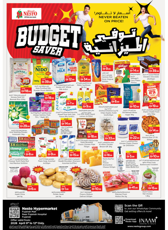 Weekend Grabs - Fujairah
