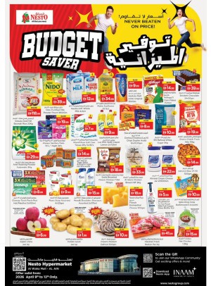 Weekend Grabs - Al Waha Mall, Al Ain