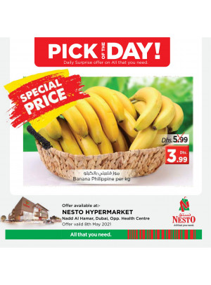 Pick of The Day - Nadd Al Hamar