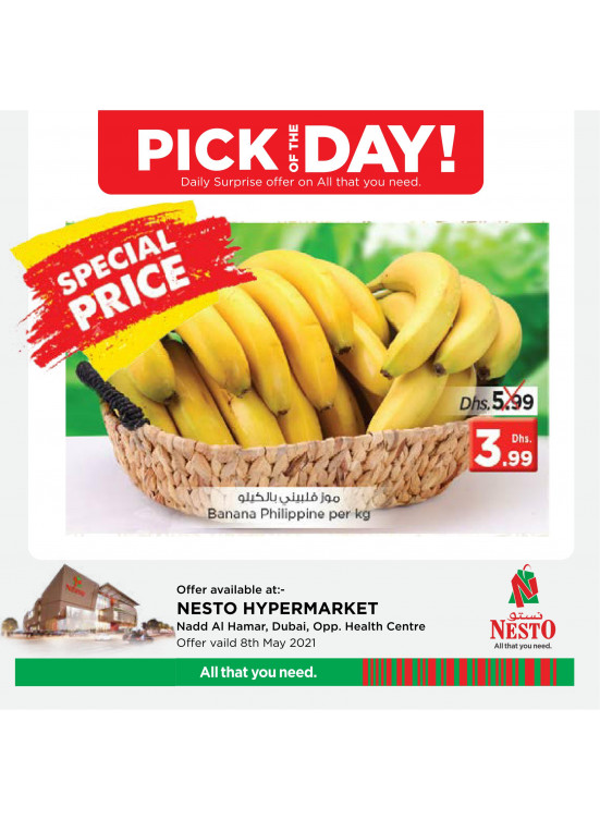 Pick of The Day - Nadd Al Hamar
