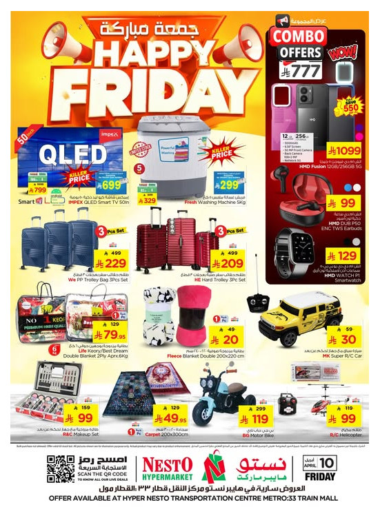Happy Friday Deals - Aziziah